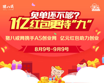 戳伤眼球涉事学生家长致歉